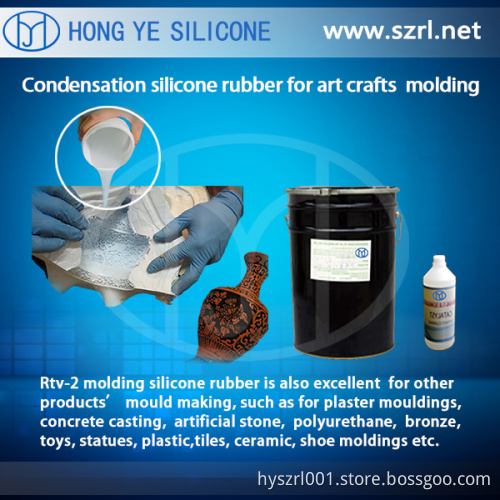 Liquid molding silicone rubber/ RTV silicone rubber
